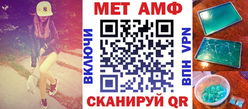гидра сайт  Лобня  Amphetamine Розовый 