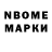 Бутират GHB Pega K.