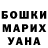 АМФЕТАМИН 98% Lisa Dmytrenko