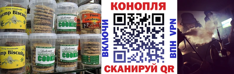 Cannafood конопля  Лобня 