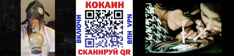 Кокаин FishScale  Лобня 