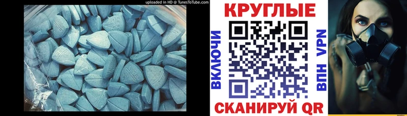 Ecstasy 99%  блэк спрут как войти  Лобня 