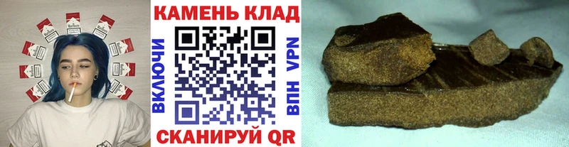 Гашиш хэш  Лобня 