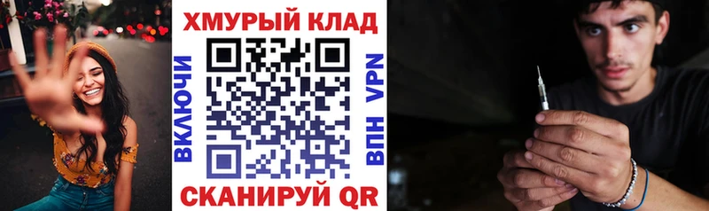 купить   Лобня  ГЕРОИН хмурый 