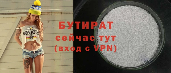скорость mdpv Арсеньев