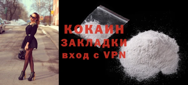 скорость mdpv Арсеньев