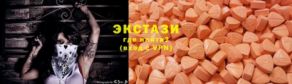 не бодяженный Армянск