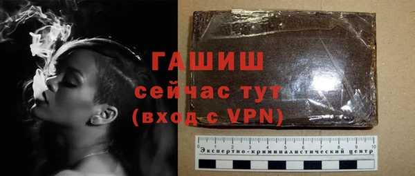 скорость mdpv Арсеньев