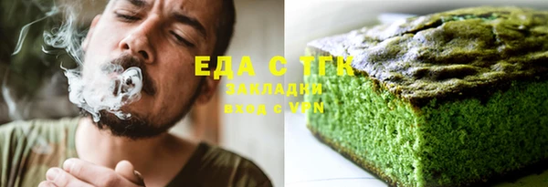 не бодяженный Армянск