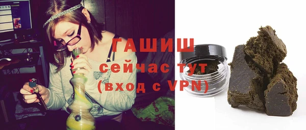 сатива Осинники