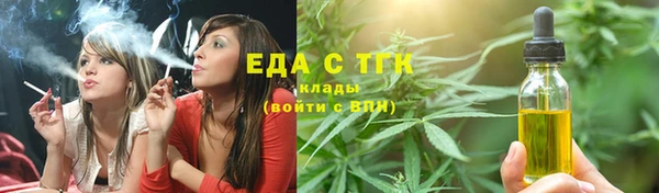 скорость mdpv Арсеньев