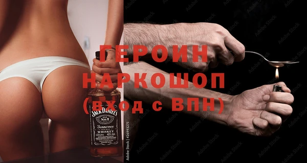 героин Аркадак