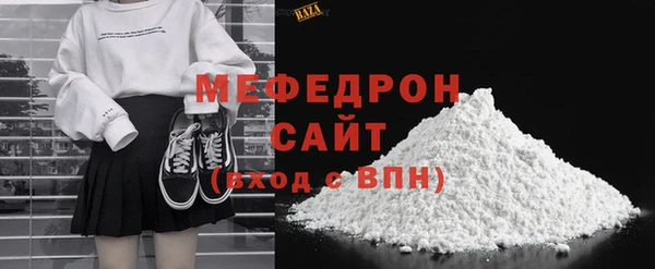 сатива Осинники