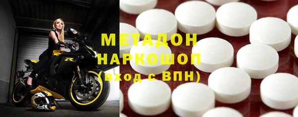 не бодяженный Армянск