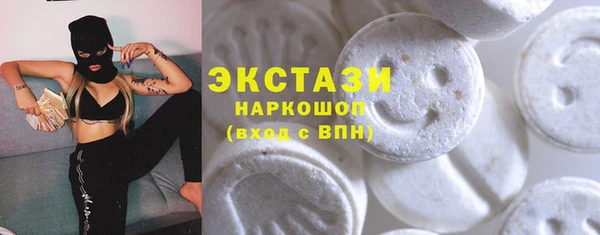 скорость mdpv Арсеньев