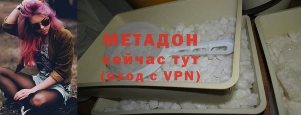 скорость mdpv Арсеньев