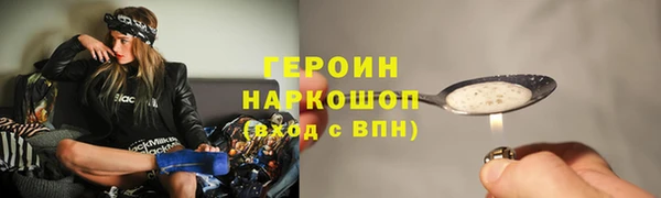 героин Аркадак