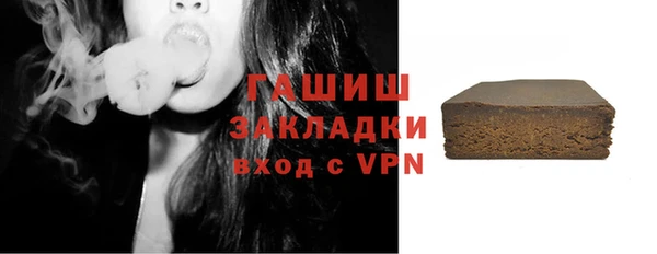 спиды Осташков