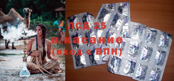 скорость mdpv Арсеньев