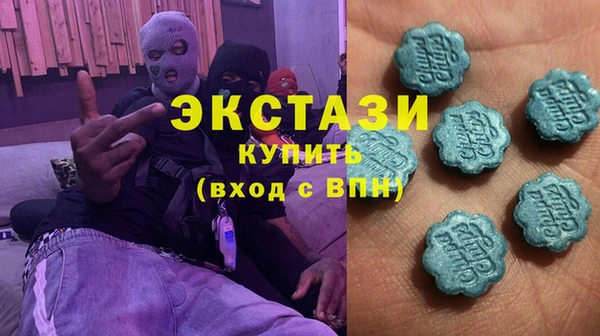 не бодяженный Армянск