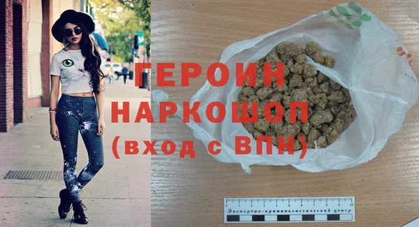 спиды Осташков