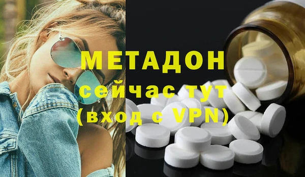 скорость mdpv Арсеньев