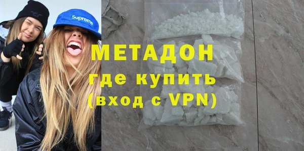 не бодяженный Армянск