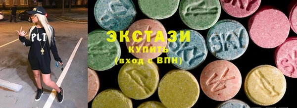 не бодяженный Армянск