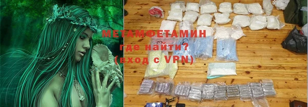не бодяженный Армянск
