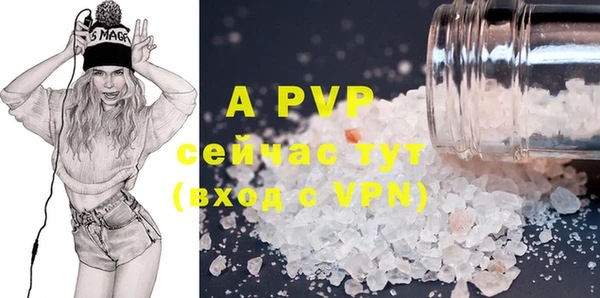 скорость mdpv Арсеньев