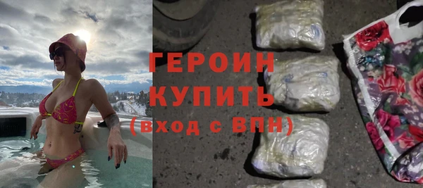 скорость mdpv Арсеньев