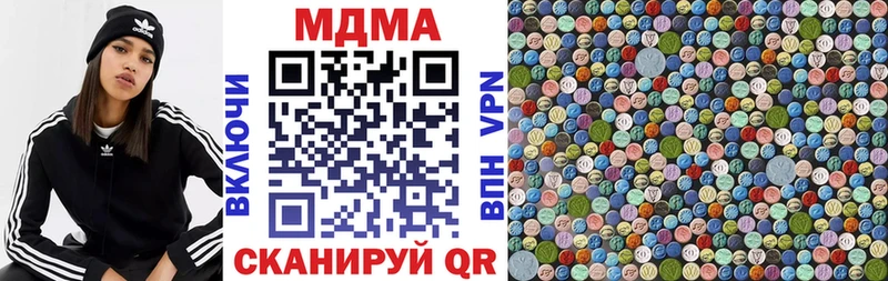 MDMA VHQ shop состав Лобня