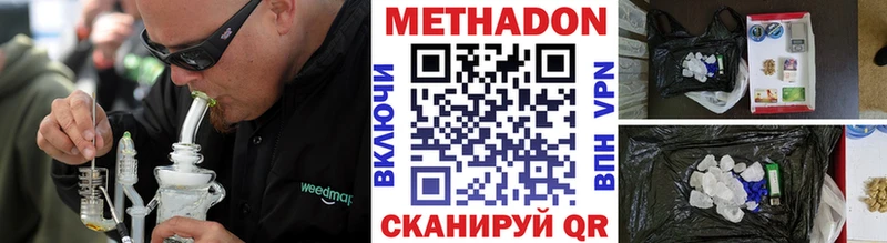 сколько стоит Лобня кракен tor Метадон methadone